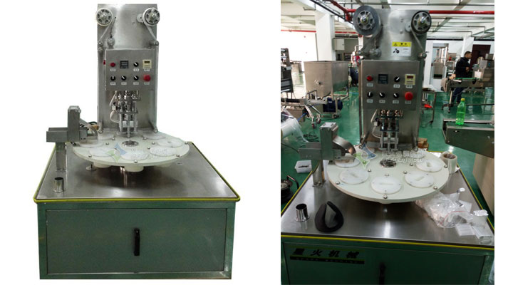 生物試劑封口機|生物試劑灌裝封口機