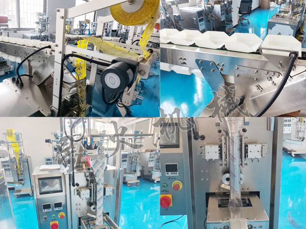 鏈斗式河粉包裝機/立式顆粒自動包裝機細節(jié)圖