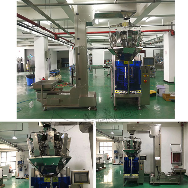 全自動(dòng)速凍水餃包裝機(jī)械-自動(dòng)化食品加工包裝機(jī)械實(shí)拍圖