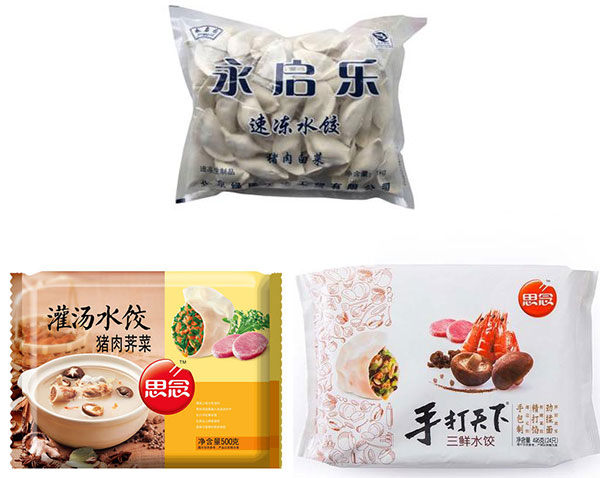 全自動(dòng)速凍水餃包裝機(jī)械-自動(dòng)化食品加工包裝機(jī)械樣品展示圖