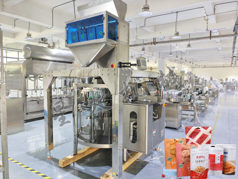 四川星火顆粒食品包裝機實拍圖