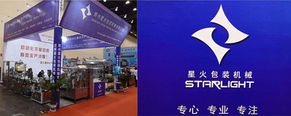 食品包裝機(jī)械