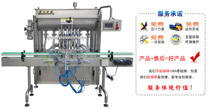 橄欖菜灌裝機(jī)