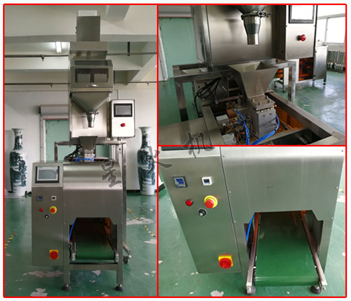 星火全自動肉丸包裝機設備及細節展示