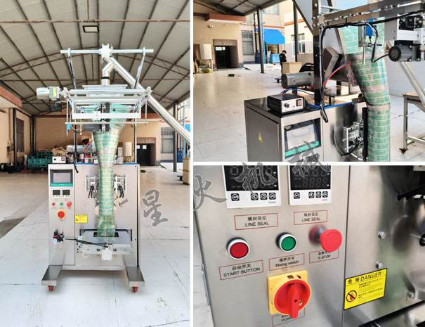 大袋粉劑自動食品包裝機細節(jié)