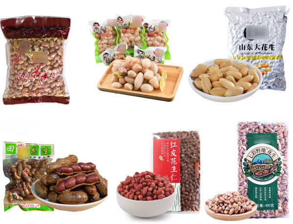 全自動花生真空包裝機(jī)